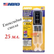 Епоксидна смола АБРО спринцовка