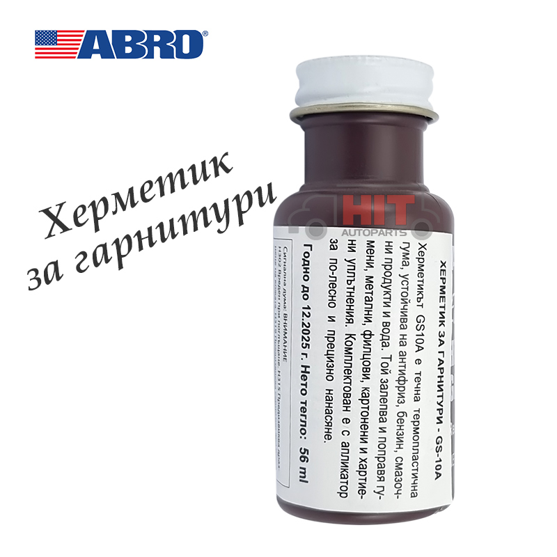 Херметик за гарнитури АБРО Херметик за гарнитури АБРО