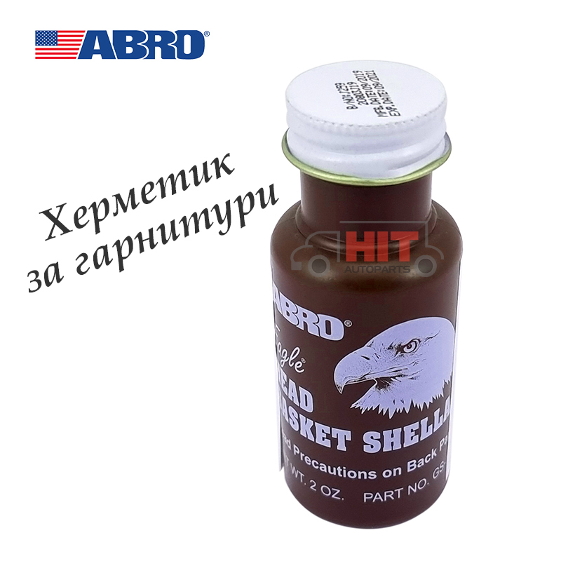 Херметик за гарнитури АБРО Херметик за гарнитури АБРО