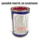 Паста за шлайфане на клапани ABRO 140 гр. Паста за шлайфане на клапани ABRO 140 гр.