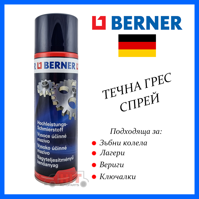 Течна грес спрей BERNER 500ml Течна грес спрей BERNER 500ml