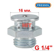 Шестограмна гресьорка с плоска глава G 1/4''