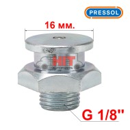Шестограмна гресьорка с плоска глава G 1/8''