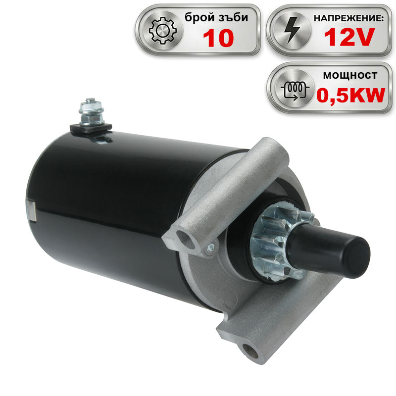 Стартер 12V 0.5KW NEW HOLLAND, KUBOTA, TORO Стартер 12V 0.5KW NEW HOLLAND, KUBOTA, TORO
