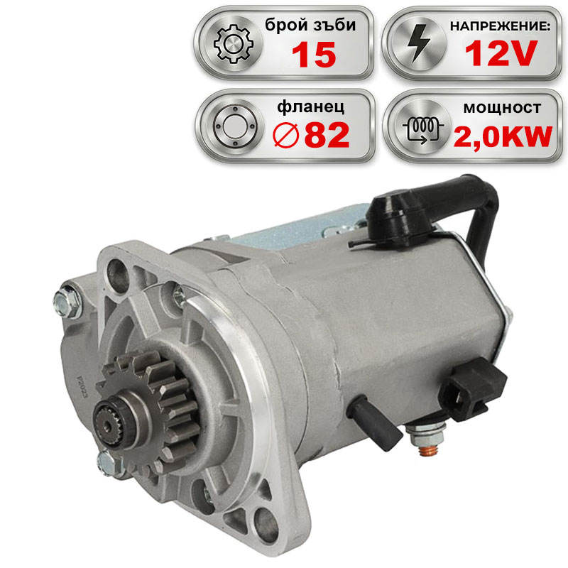 Стартер 12V 2.0KW DOOSAN, CUMMINS Стартер 12V 2.0KW DOOSAN, CUMMINS