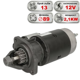 Стартер 12V 2.1KW PERKINS 504-2, 504-2T