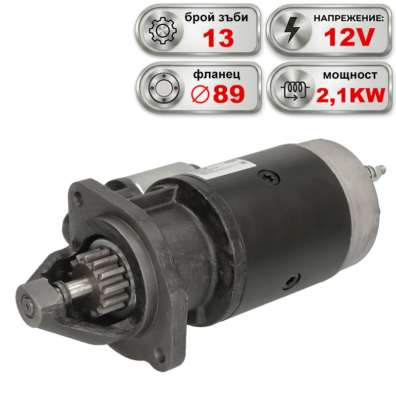 Стартер 12V 2.1KW PERKINS 504-2, 504-2T