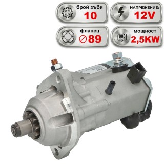 Стартер 12V 2.5KW CUMMINS за генератори TEREX/GENIE и мотокари HYSTER