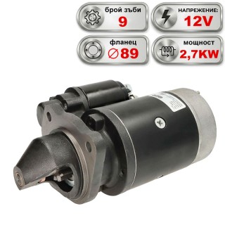 Стартер 12V 2.7KW за IVECO, FENDT и RENAULT Стартер 12V 2.7KW за IVECO, FENDT и RENAULT