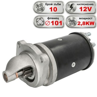 Стартер 12V 2.8KW MASSEY FERGUSON, JCB, LEYLAND Стартер 12V 2.8KW MASSEY FERGUSON, JCB, LEYLAND