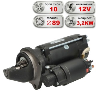 Стартер 12V 3.2KW ARMATRAC, BASAK, BOBCAT, CASE IH, FARMTRAC, HATTAT