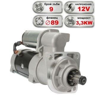 Стартер 12V 3.3KW MERCEDES 608, 709, 808, 809, 813, 911, 913