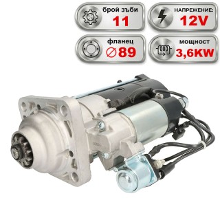 Стартер 12V 3.6KW VOLVO PENTA D4, D6
