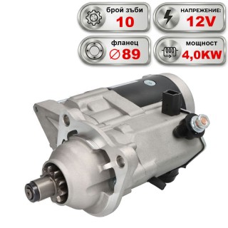 Стартер 12V 4.0KW CASE IH MAXXUM