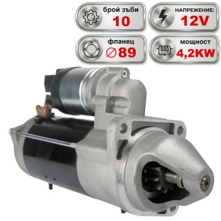Стартер 12V 4.2KW CASE IH, NEW HOLLAND, IVECO, STEYR