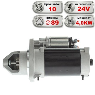 Стартер 24V 4.0KW MAN L2000, M2000, M90, RENAULT MIDLUM, PREMIUM, MIDLINER