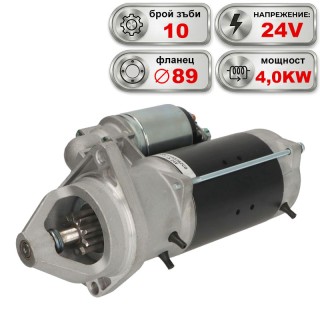Стартер 24V 4.0KW MAN TGL I, TGL II, TGM I