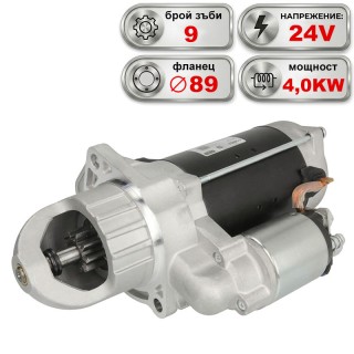Стартер 24V 4.0KW MERCEDES 814, MAZ