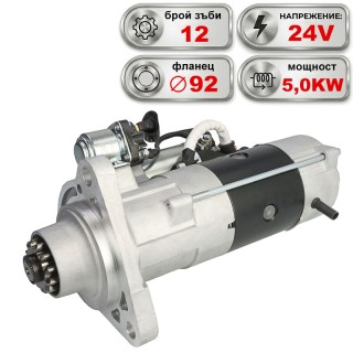 Стартер 24V 5.0KW ASTRA, IVECO, SCANIA