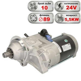 Стартер 24V 5.5KW CASE IH, KOMATSU, HITACHI