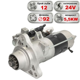 Стартер 24V 5.5KW MAN TGA, TGS, TGX