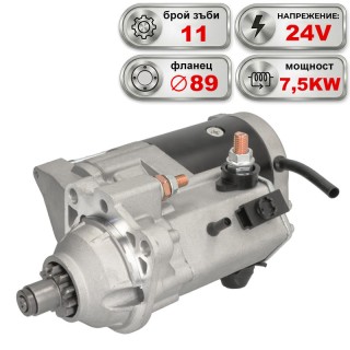 Стартер 24V 7.5KW JOHN DEERE
