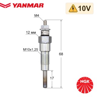 Подгревна свещ 10V за Yanmar 129155-77801