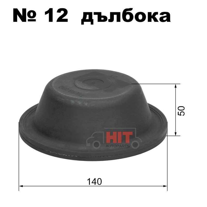 Мембрана за спирачна камера №12 дълбока
