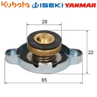 Капачка за радиатор на Yanmar, Kubota, Iseki, Mitsubishi